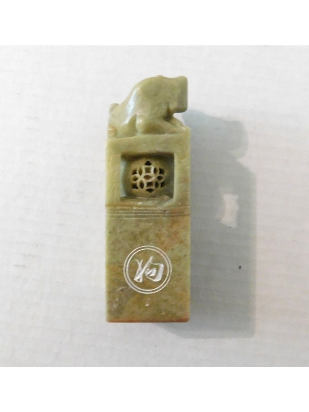 Chinese Carved Seal Stamp "Dolly" Vintage 1980s Soapstone Decorative Box - Picture 8 of 15